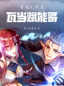 Time Travel: I Am Empowering Brother in Wadang