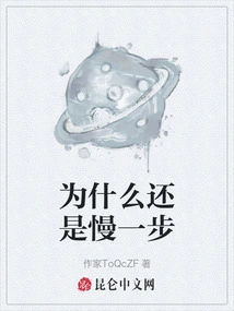 Why is it Still Slow?