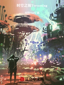 Is it Worth Traveling Through Time for a Few Thousand Dollars?