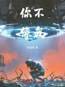 Help! I'm Not the Savior