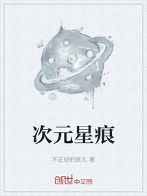 Dimensional Star Marks