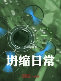 Collapse of Daily Life