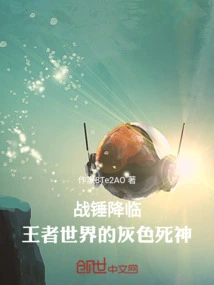 Warhammer Advent: the Gray Death of the World of Kings