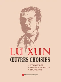 Selected Works of Lu Xun·volume 1: Novels, Prose, and Prose Poetry (French)