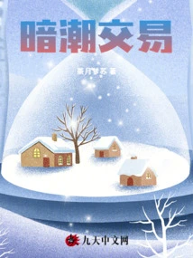 Undercurrent Trading