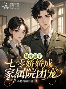 Married by Mistake and Joined the Army, She Became the Favorite of Her Family and the Courtyard in Her 70s