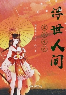 Before Rebirth, He Was a Demon King