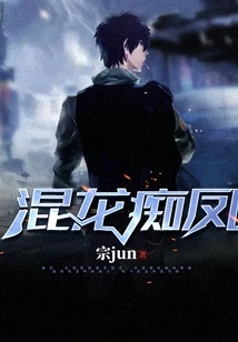 Mixed Dragon and Crazy Phoenix