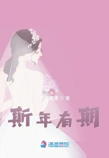 It's Due in This Year