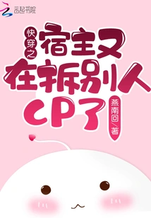 The Host of Quick Travel is Dismantling Other People's Cps Again!