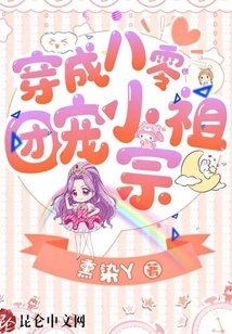 Dress up as a 80-year-old to Pamper Your Little Ancestor