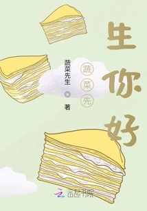 The Rest of Our Lives Are Long, We All Have to Be Good