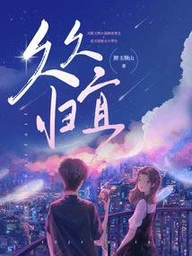 Return for a Long Time