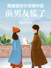 After I Was Spotted by a Retired Man, My Ex-boyfriend Panicked