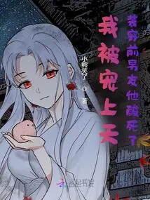 I Was so Pampered That My Ex-boyfriend Pretended to Be Poor and He Died of Pain