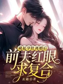 After Hiding Her Pregnant Belly and Getting Divorced, Her Ex-husband Begged to Get Back Together