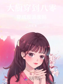 The Chef Has Been Transformed into Her 80s: Dressed as a Villain's Own Mother!