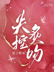 Uncontrollable Kissing