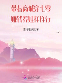 Bring a Shopping Mall to Live in the 70s, Make Money and Raise Children, and Do Everything