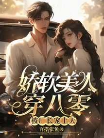 The Soft Beauty Wears 80's and is Pampered by the Factory Manager