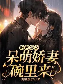 The Most Pampered and Cute Wife Comes in the Bowl