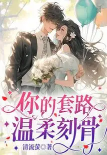 Your Routine is Gentle and Profound