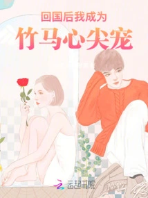 After Returning to China, I Became My Favorite