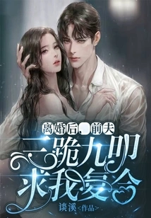 After the Divorce, My Ex-husband Knelt Down and Begged Me to Get Back Together