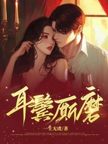 But She Flirted with Me