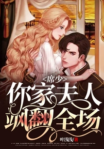 Mr. Xi, Your Wife is Making the Whole Audience Excited!