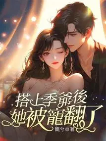 After Hooking up with Master Ji, She Was Spoiled!