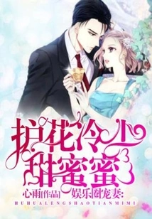 The Entertainment Industry's Doting Wife: Leng Shao, the Sweetheart Who Protects the Flowers