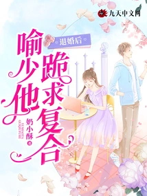 After Breaking Off the Engagement, Mr. Yu Begged to Get Back Together