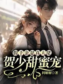 The Fake Daughter is a Real Boss, Mr. He Pinches Her and Dotes on Her