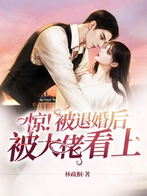 Shock! after the Engagement Was Broken Off, He Was Spotted by a Big Boss