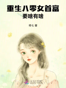 Reborn as the Richest Woman in the 1980s, She Has Everything She Wants