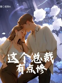 This President is a Bit Miserable