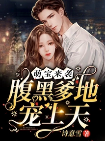 Adorable Babies Are Coming: the Sinister Daddy is Doting on You Like Crazy