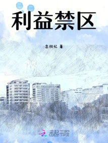 Mr. Huo, Miss Su Went to Negotiate Again