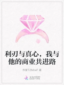 Sharp Blade and Sincerity, My Business Path with Him