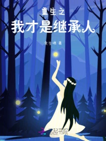 The Reborn Me is the Heir