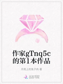 The First Work of Writer Gtnq5c