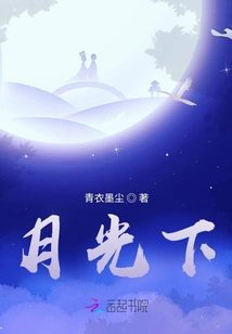 Encounter with You in Summer