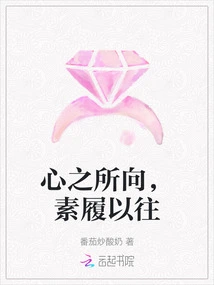 Whatever Your Heart Desires, Follow the Same Path as Before