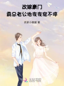 She Remarried to a Wealthy Family, and Her Domineering Husband Couldn't Stop Being Pampered by Him