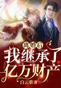 After the Divorce, I Inherited Hundreds of Millions of Properties