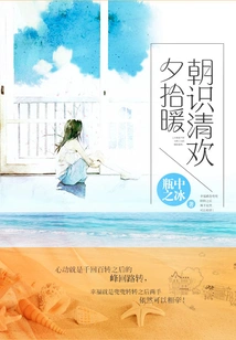 Know the Purity in the Morning and Pick up the Warmth in the Evening