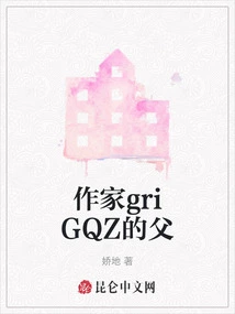 Father of Writer Grigqz