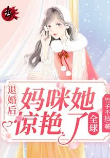 After Breaking Off the Engagement, Mommy Shocked the World