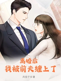 After the Divorce, I Was Haunted by My Ex-husband